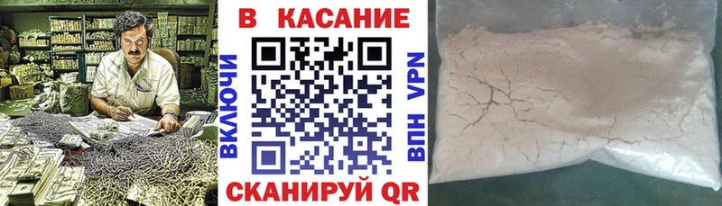 Купить наркотики Туапсе ГАШ Псилоцибиновые грибы Меф Конопля
