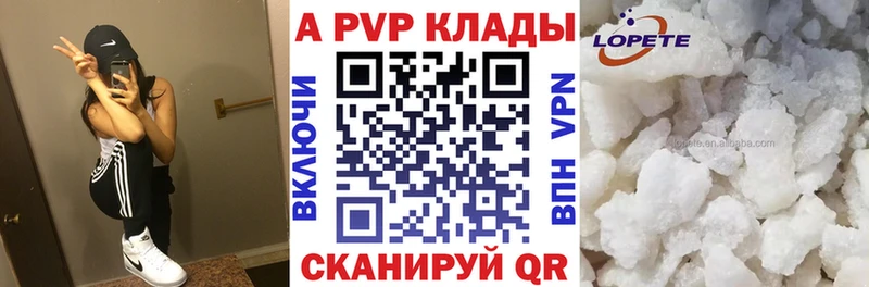 наркошоп  Туапсе  APVP кристаллы 