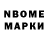 Метадон methadone People Klize
