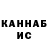 ГАШ hashish nata creation