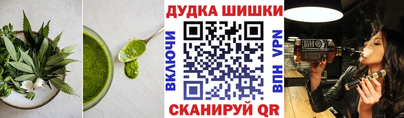 Canna-Cookies конопля Туапсе