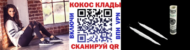 что такое   Туапсе  COCAIN 98% 