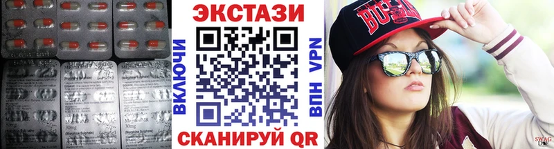 ЭКСТАЗИ louis Vuitton  где купить наркотик  Туапсе 