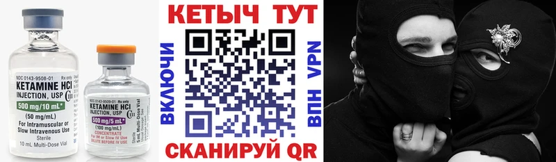 блэк спрут ONION  Туапсе  КЕТАМИН ketamine  наркотики 