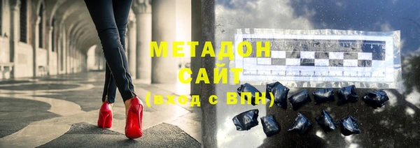 метамфетамин Абаза