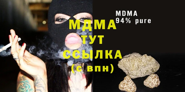 наркотики Абинск