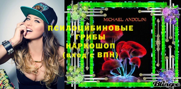 метамфетамин Абаза