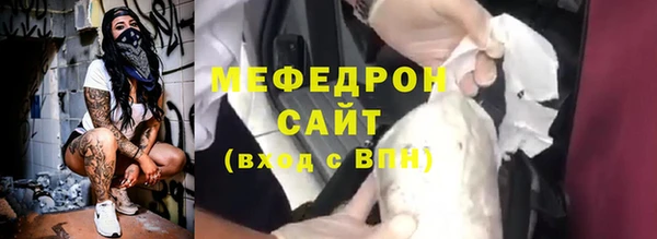 метамфетамин Абаза