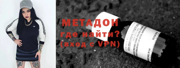 метамфетамин Абаза