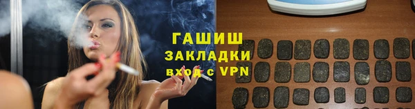 наркотики Абинск