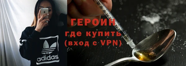 наркотики Абинск
