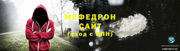 прущая мука Абдулино