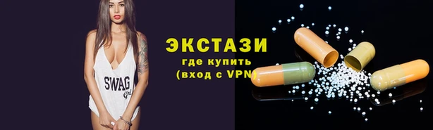 метамфетамин Абаза