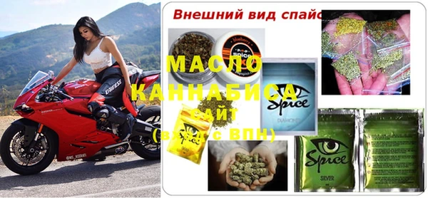 прущая мука Абдулино