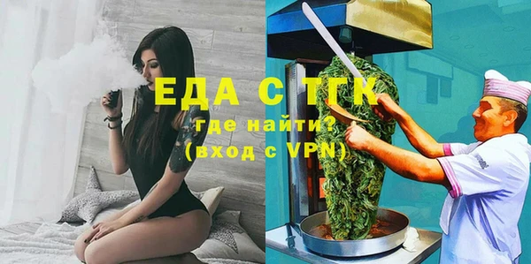 метамфетамин Абаза