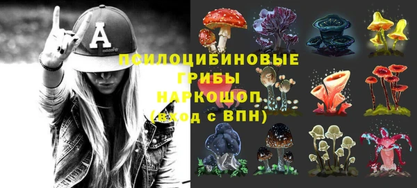 метамфетамин Абаза