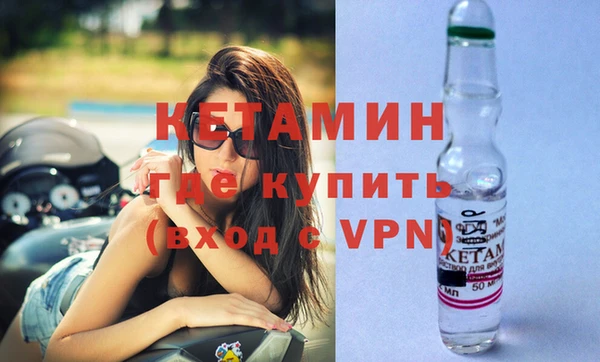метамфетамин Абаза