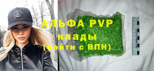 метамфетамин Абаза