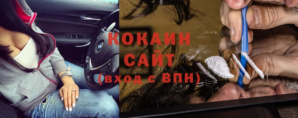 кокаин премиум Алексеевка