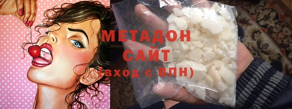 метамфетамин Абаза