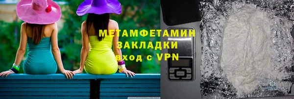 метамфетамин Абаза