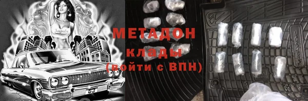 наркотики Абинск