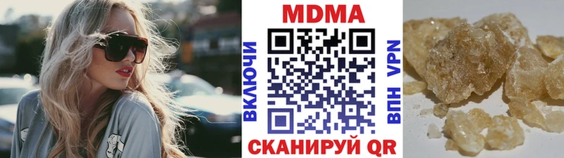 MDMA VHQ Туапсе