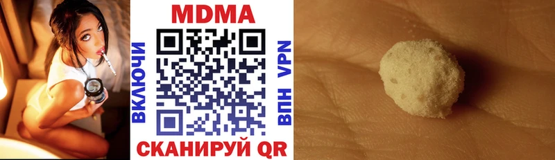 MDMA молли  Туапсе 