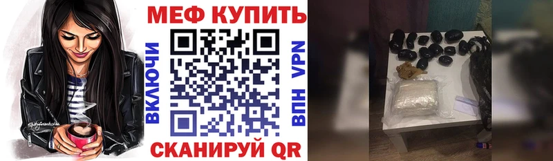 МЯУ-МЯУ 4 MMC Туапсе