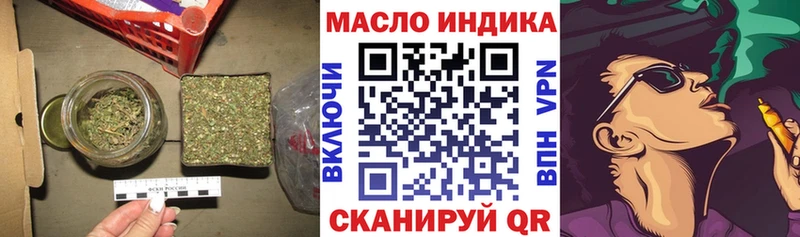 ТГК вейп с тгк  магазин  наркотиков  Туапсе 