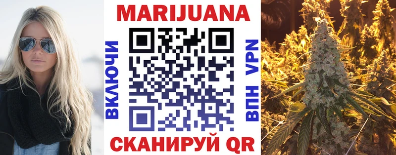 Канабис тримм Туапсе